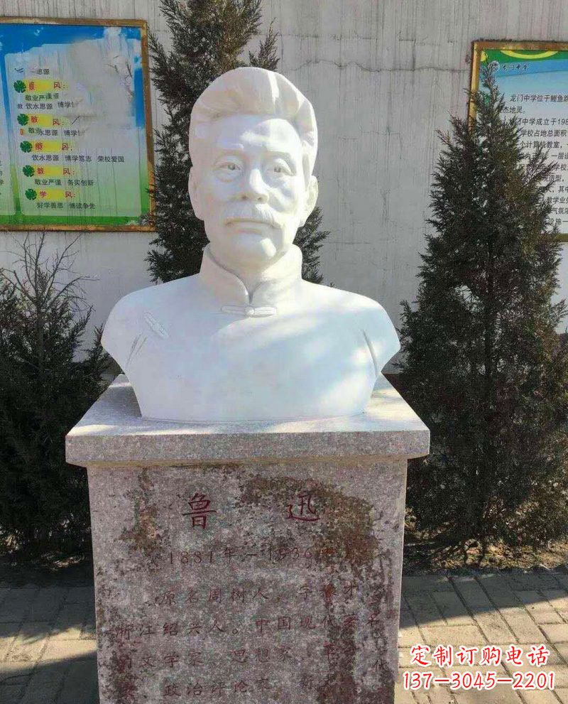 广西鲁迅石雕,把大师的精神永久定格