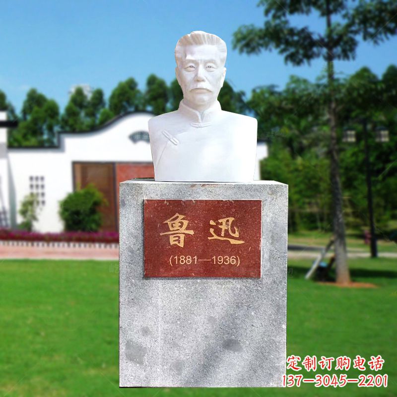 广西鲁迅神态简约雕塑,由中领雕塑定制厂家专为…