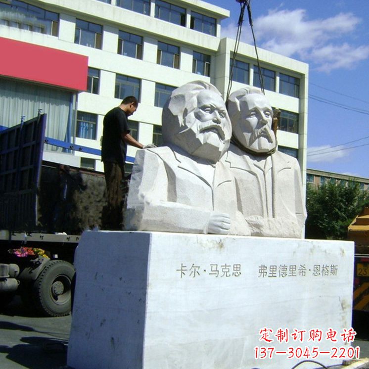 广西汉白玉马克思与恩格斯雕塑
