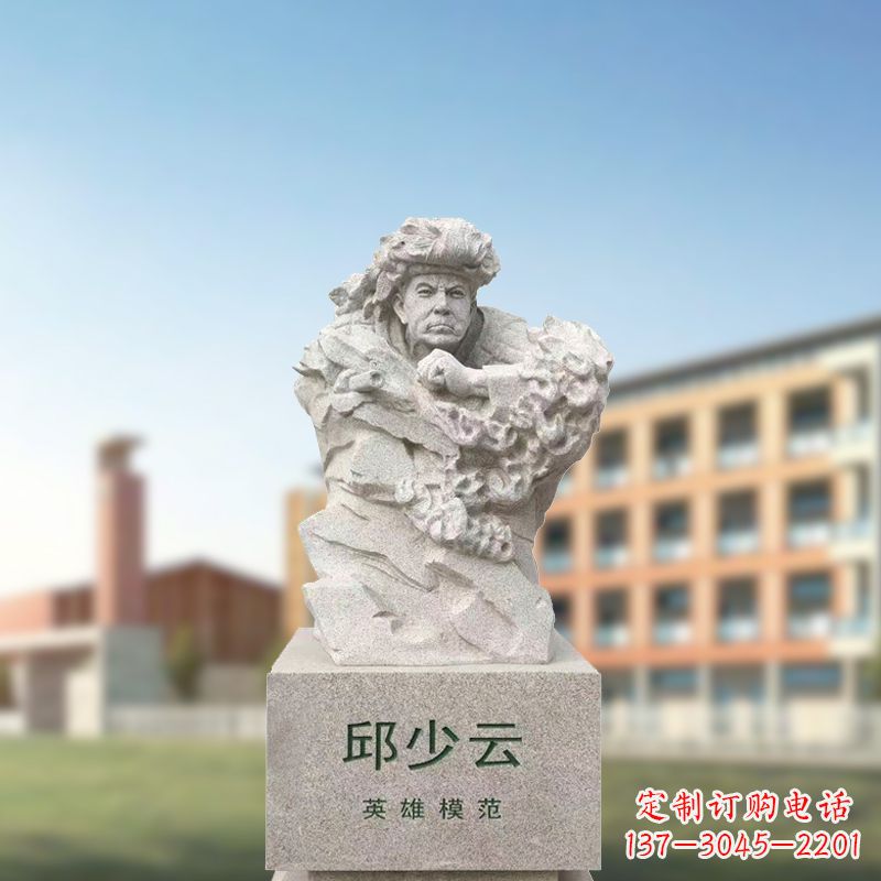 广西艺术精灵——邱少云石雕像