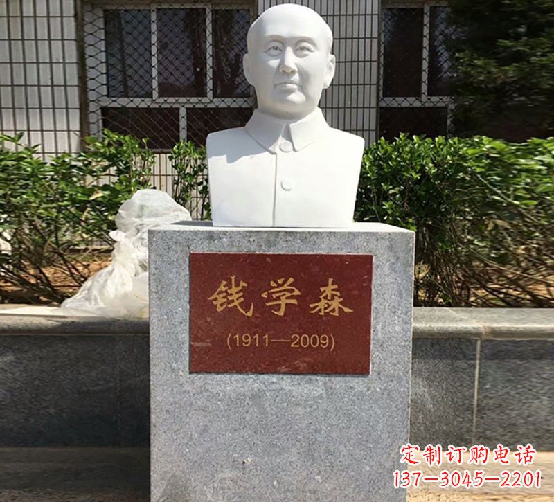 广西专业定制钱学森石雕