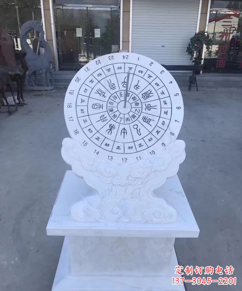 广西汉白玉日晷石雕塑