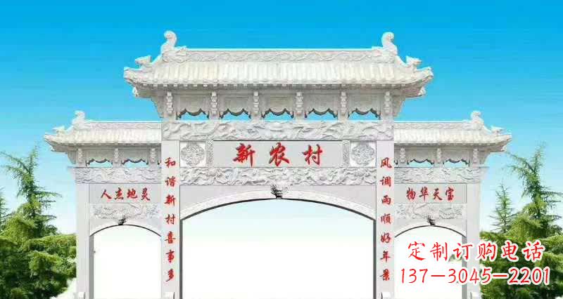 广西汉白玉三门牌坊雕塑