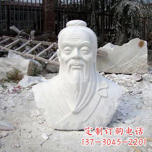 广西典藏之作:汉白玉石雕孔子头像