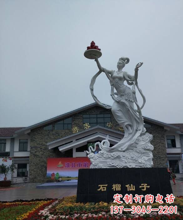 广西中领雕塑:传承石榴仙子雕塑