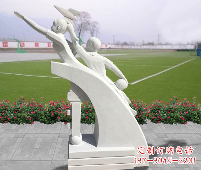 广西汉白玉天天向上小学生校园雕塑人物