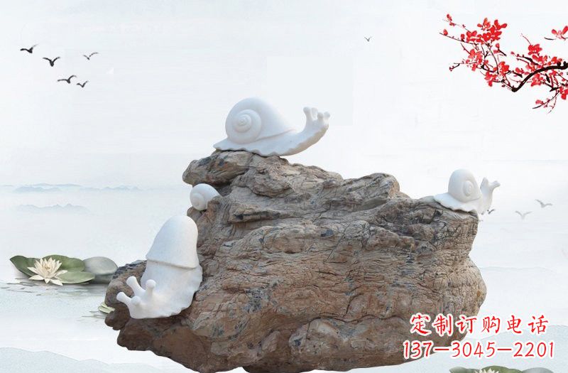 广西汉白玉蜗牛石雕