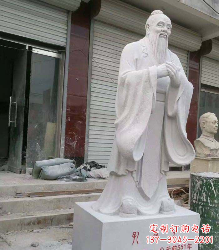 广西汉白玉先师孔子校园古代名人石雕