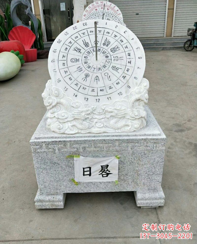 广西汉白玉精美日晷雕塑