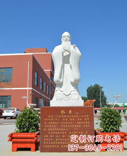 广西传承儒家传统,汉白玉校园孔子石雕像