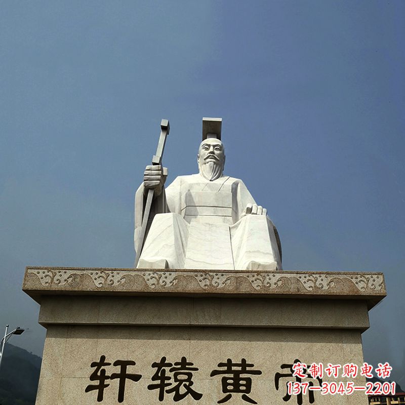 广西中领雕塑——轩辕黄帝大型景区历史名人雕塑