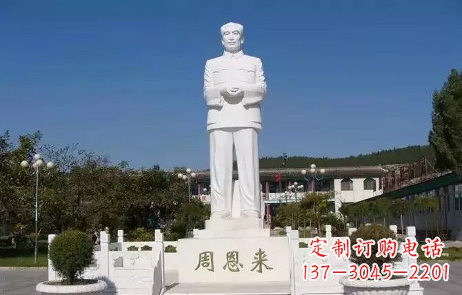 广西汉白玉周恩来雕塑