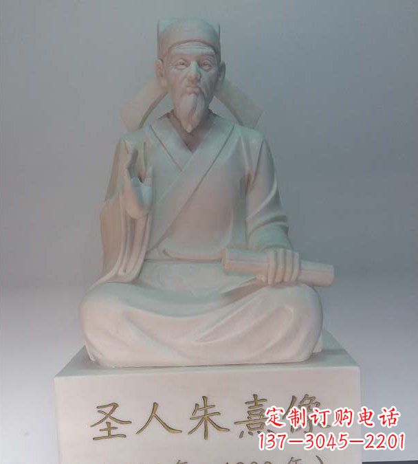 广西中领雕塑以手工雕刻技艺打造精美的朱熹雕塑…