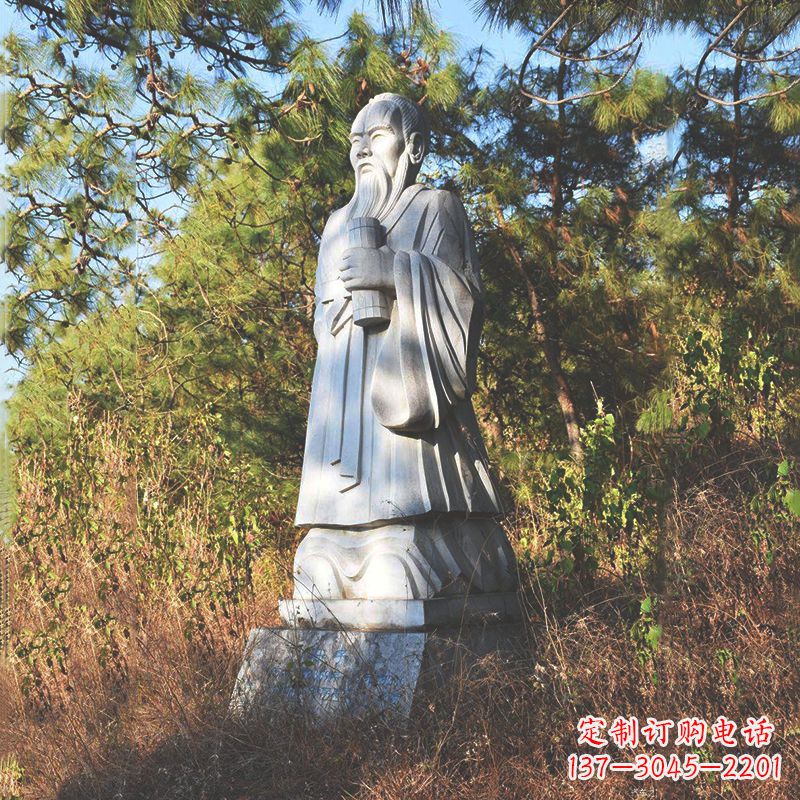 广西汉白玉庄子石雕像-中国古代名人公园雕塑
