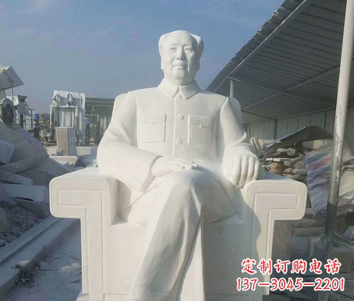 广西汉白玉坐式毛泽东纪念人物石雕