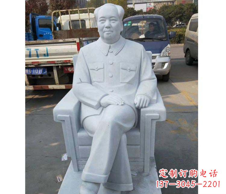 广西精美汉白玉主席座椅雕塑
