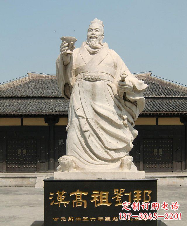 广西尊贵的刘邦石雕:象征力量与尊严