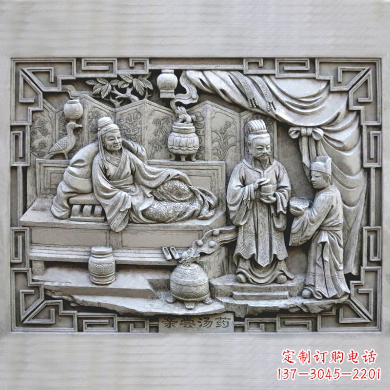 广西汉文帝“亲尝汤药”石刻浮雕