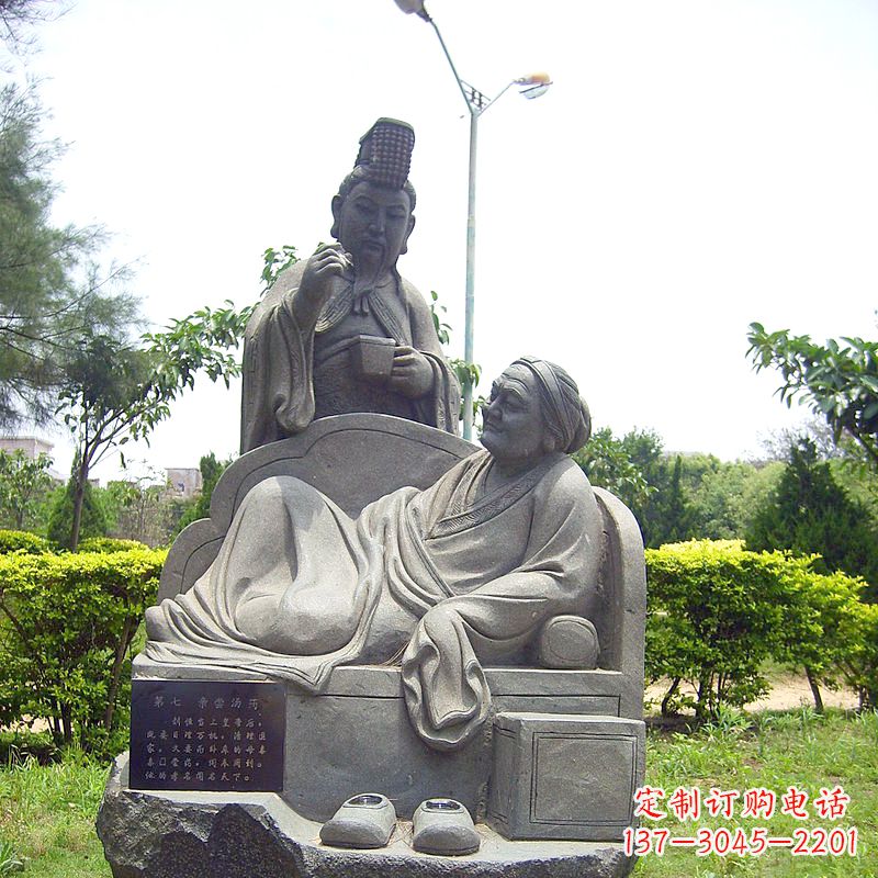 广西汉文帝侍母-24孝人物情景雕塑
