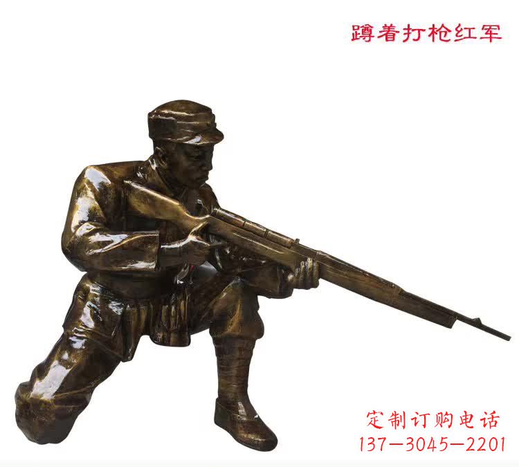 广西红军打枪铜雕