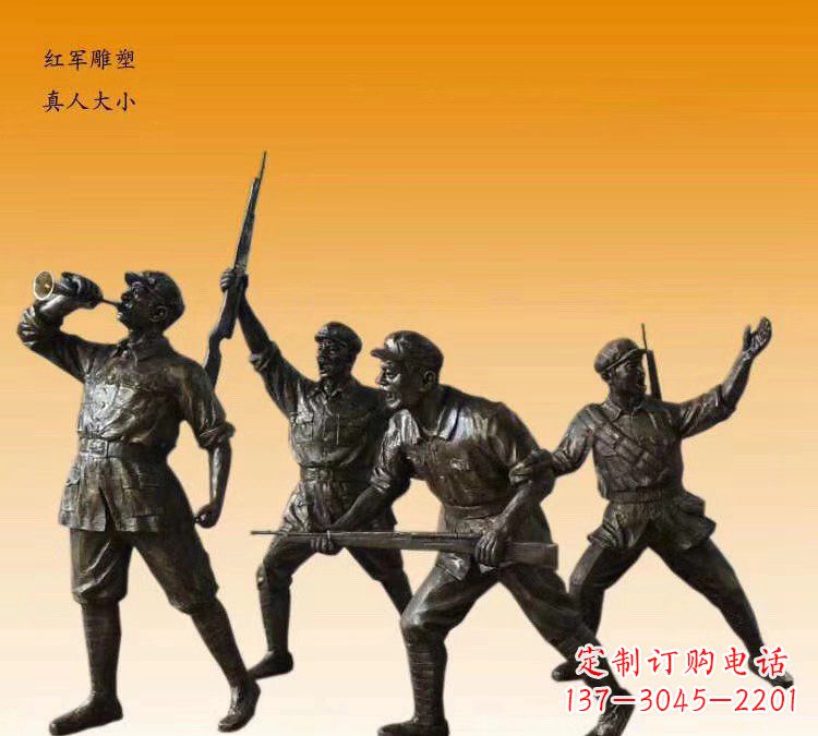 广西红军勇士铜雕，永载历史荣光