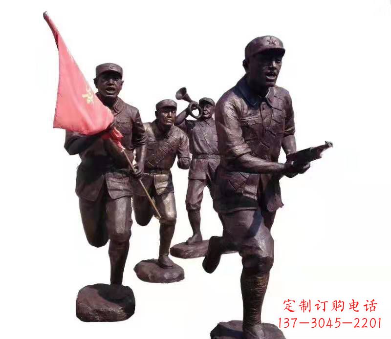 广西红军人物雕塑广场景观雕塑户外摆件