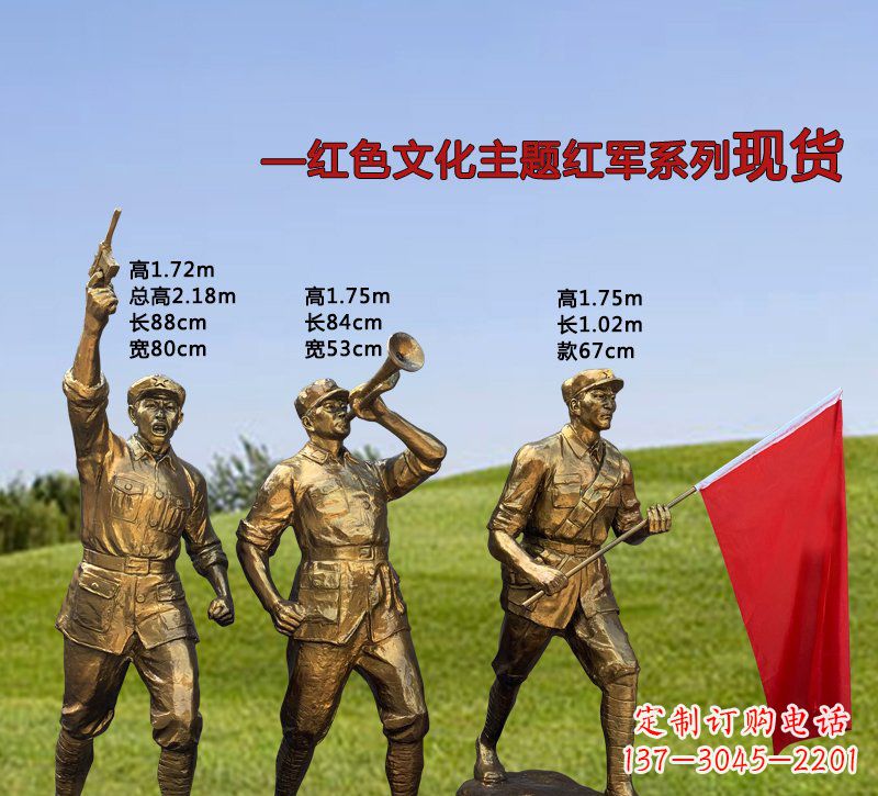 广西缅怀红军伟大历史,精美红军铜雕,品味历史的精髓