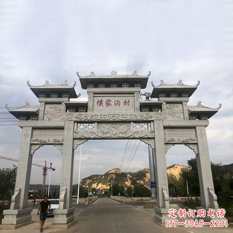 广西侯家沟村村口三门四柱石雕牌坊