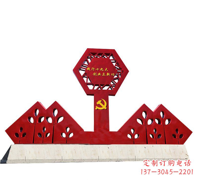 广西宣传力量,挥洒革命精神,立体雕塑国旗不锈钢文化宣传雕塑