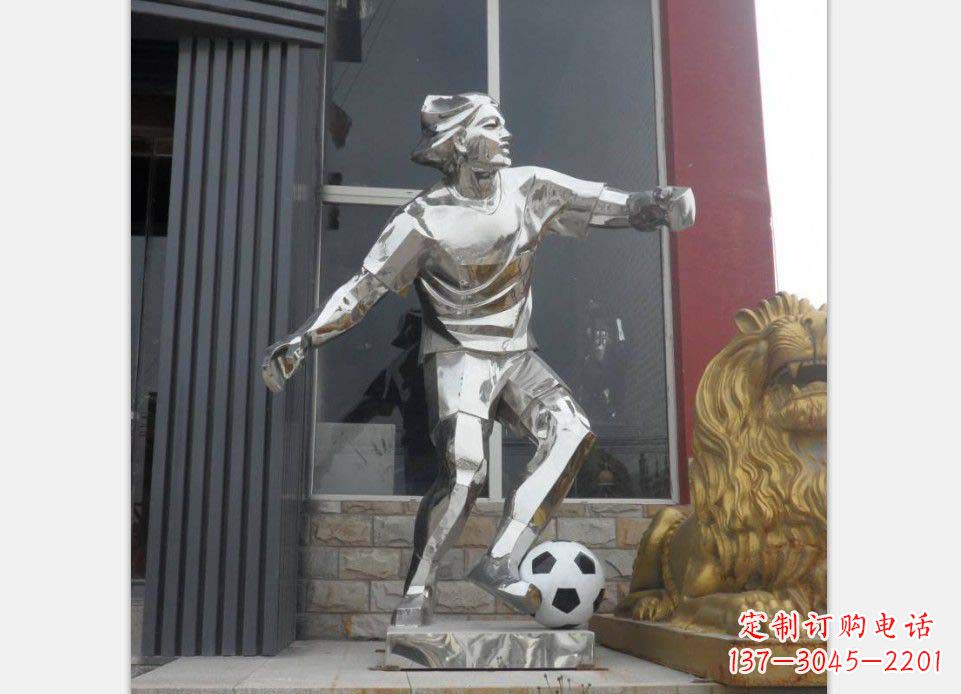 广西精美的不锈钢足球人物雕塑
