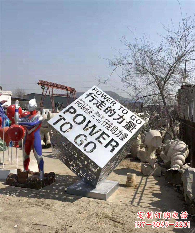 广西流畅线条,一次性解决所有难题:中领雕塑魔方不锈钢雕塑