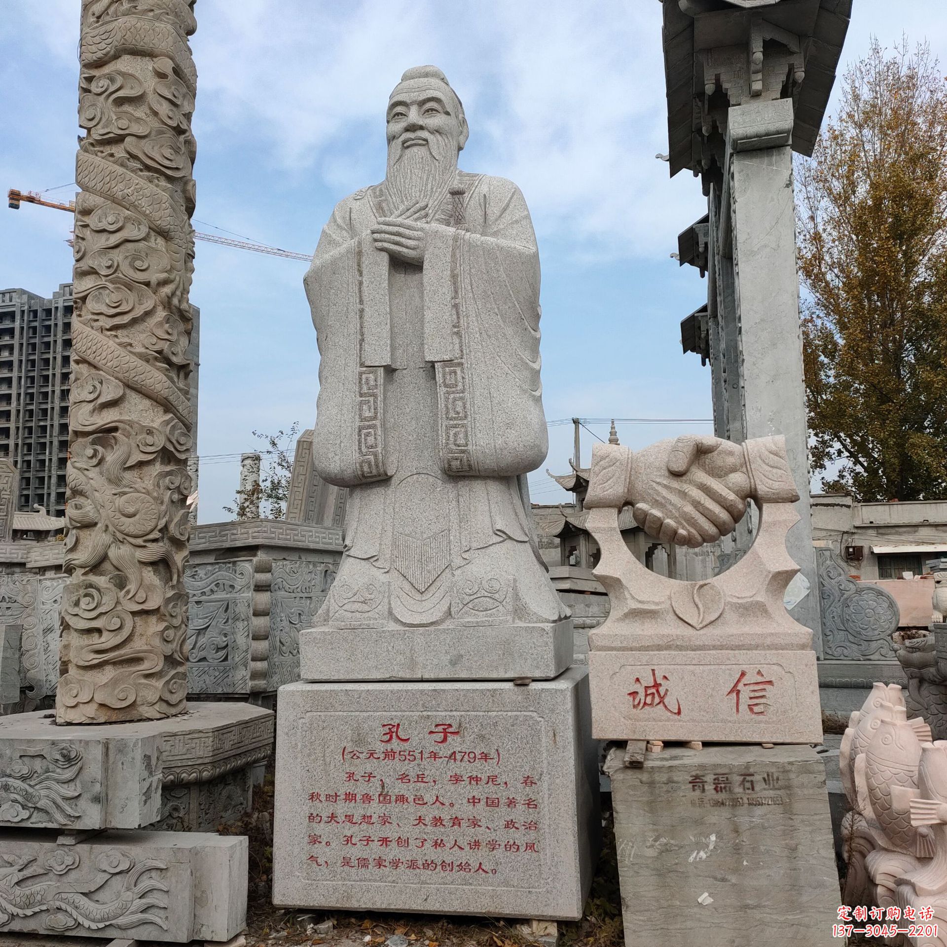 广西手工花岗岩孔子石雕像,传承中国文化智慧