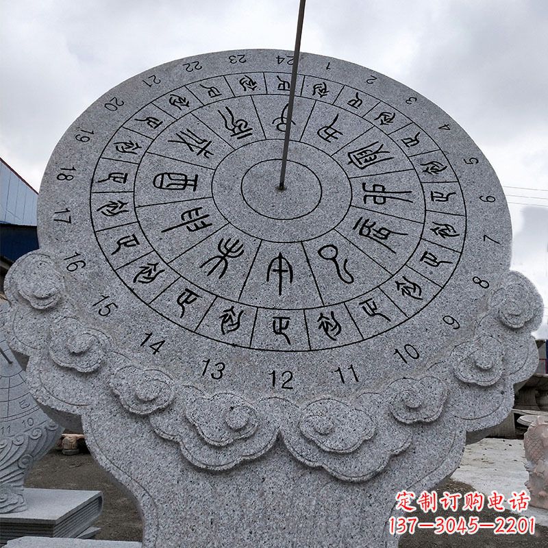 广西花岗岩日晷雕塑——表达您的珍贵瞬间