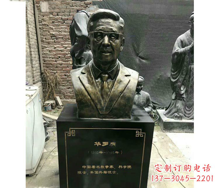 广西华罗庚,高雅的铜雕艺术