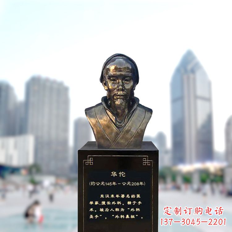 广西享受至尊荣耀,拥有华佗雕塑头像