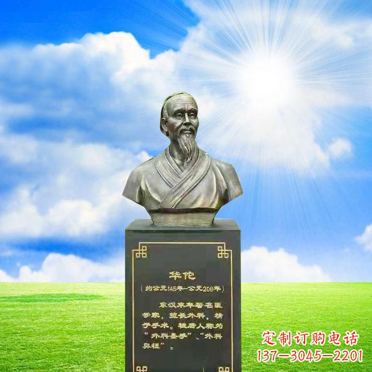 广西比肩古代华佗,凝聚一抹精致艺术——华佗铜雕