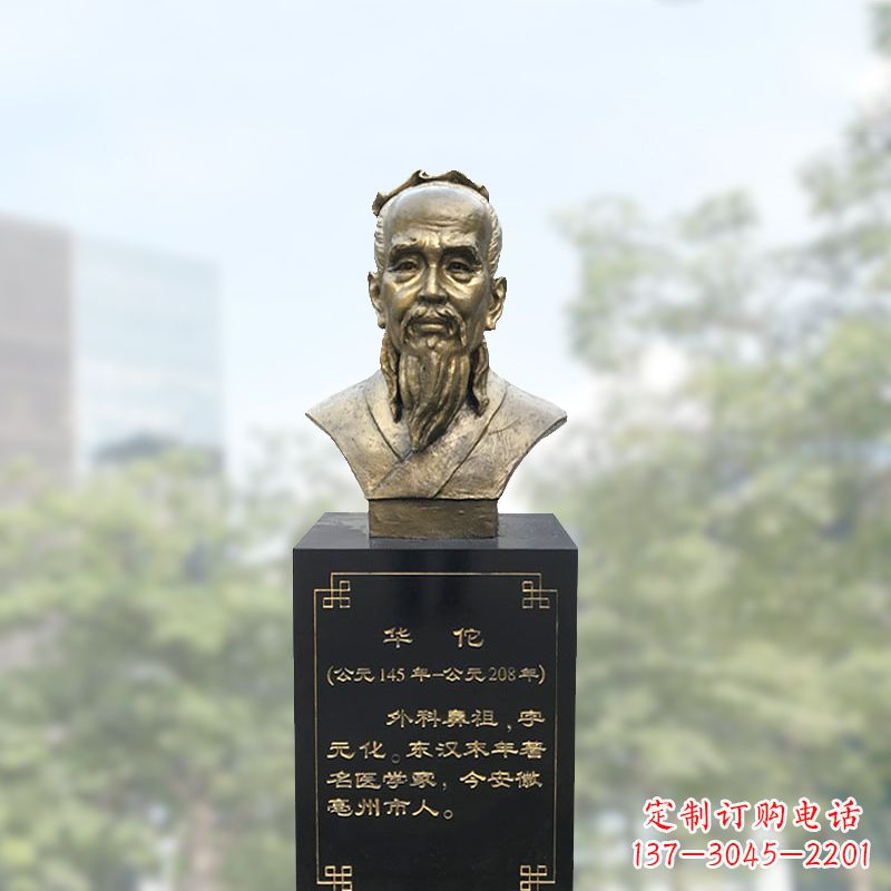 广西精美纯铜雕塑——华佗头像雕塑