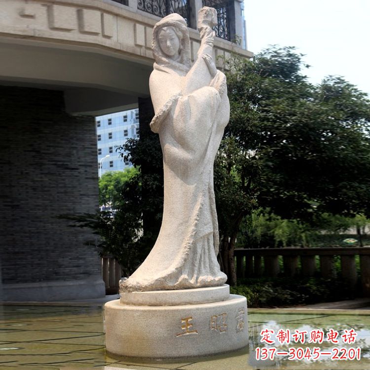 广西为爱而生,王昭君大理石雕塑