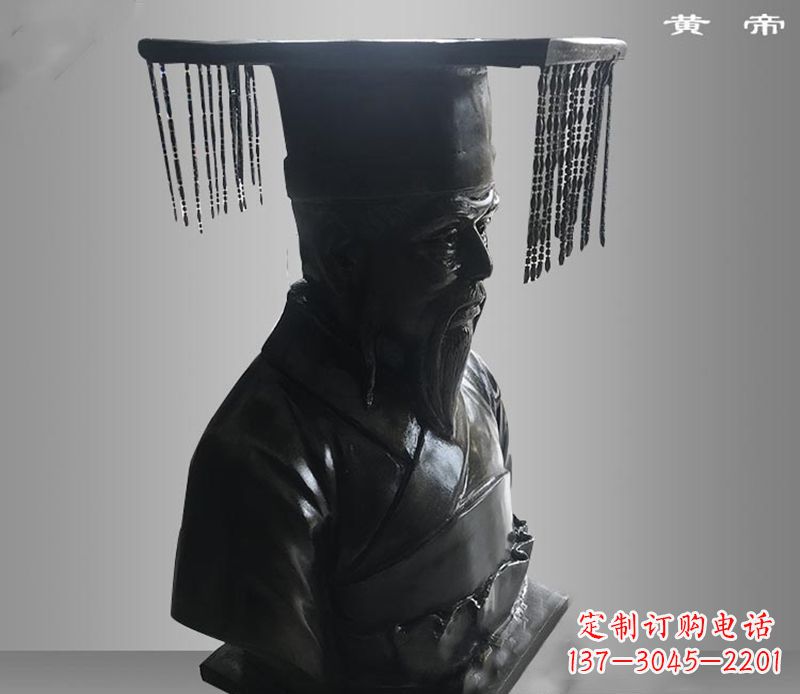 广西黄帝古代人物胸像 铜雕