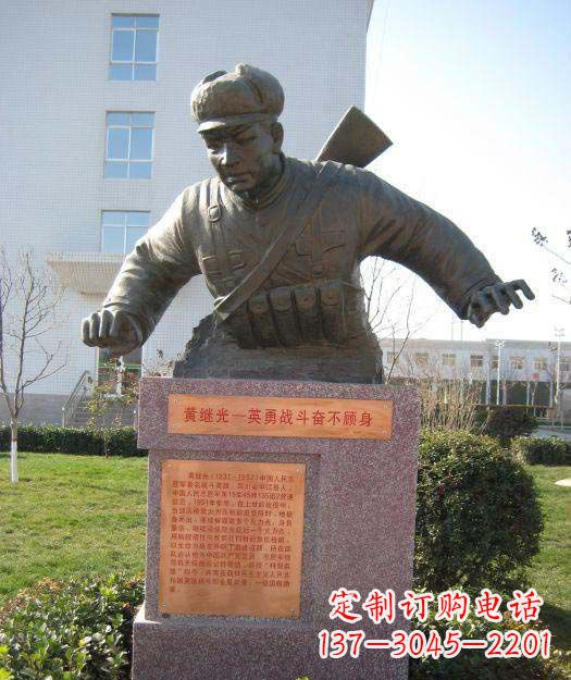 广西精美黄继光铜雕,品质保证