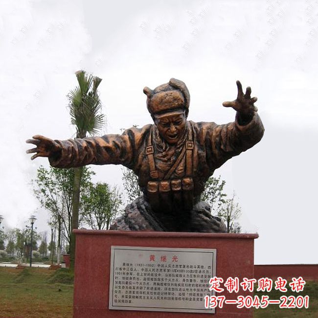 广西缅怀伟人——黄继光铸铜半身像雕塑