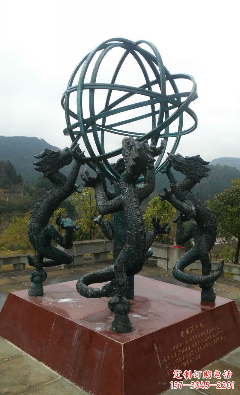 广西浑天仪古代仪器铜雕