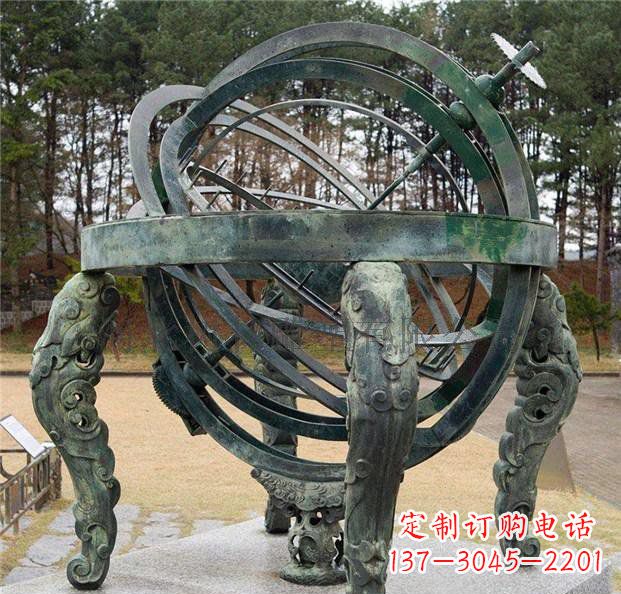 广西浑天仪青铜天文仪器雕塑