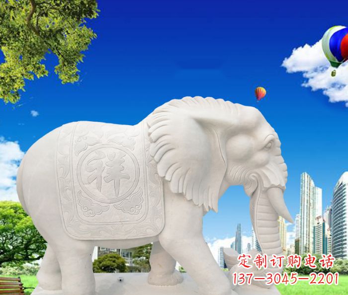 广西吉祥如意鼻卷如意的大象石雕