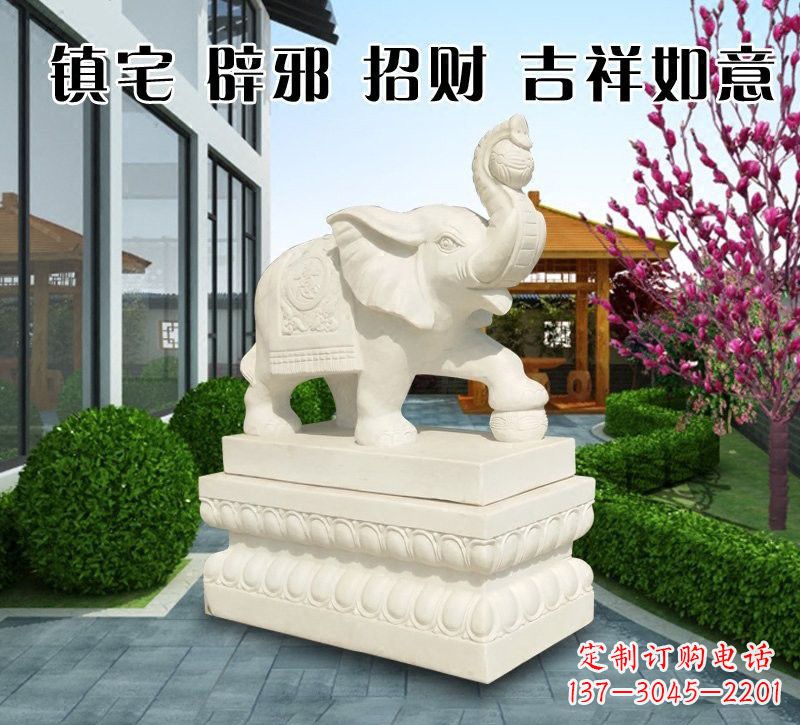 广西吉祥如意大象石雕 (2)