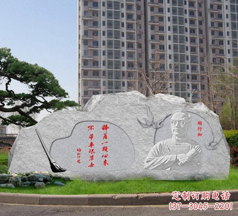 广西石浮雕·艺术匠心·陶行知雕塑