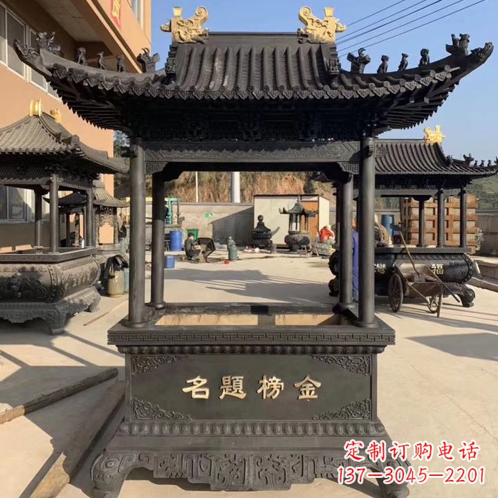 广西金榜题名香炉铜鼎