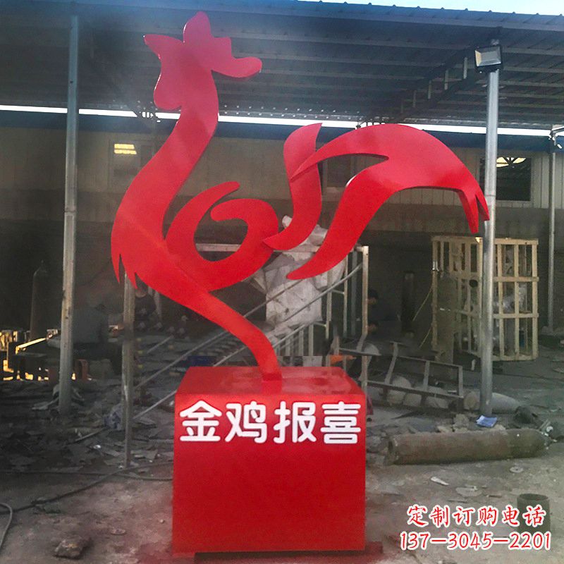 广西金鸡报喜不锈钢抽象雕塑