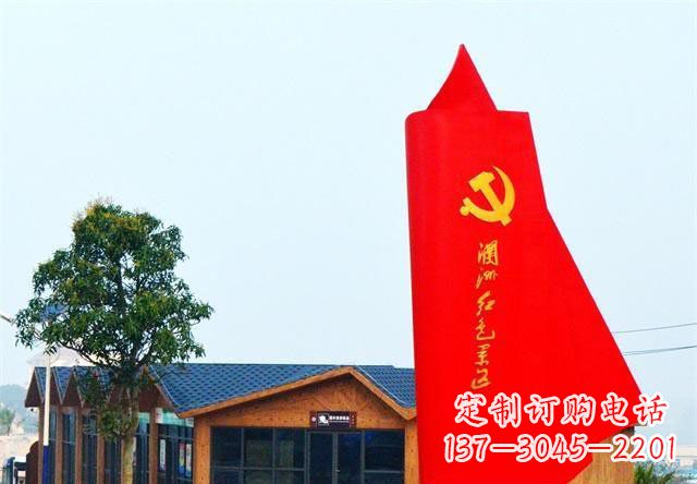 广西中领雕塑:抽象党旗雕塑