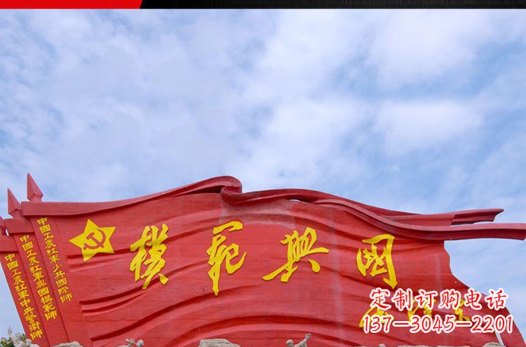 广西精致装饰,党旗雕塑揭示:中国梦